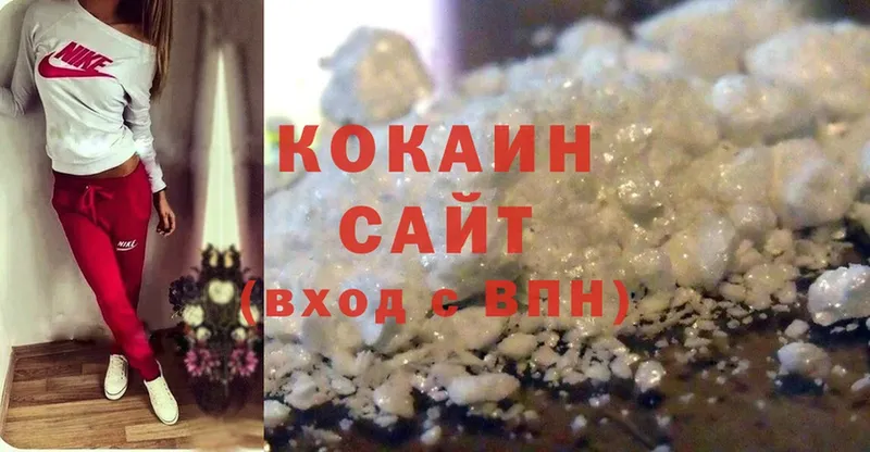 хочу   Батайск  ОМГ ОМГ вход  Cocaine Эквадор 